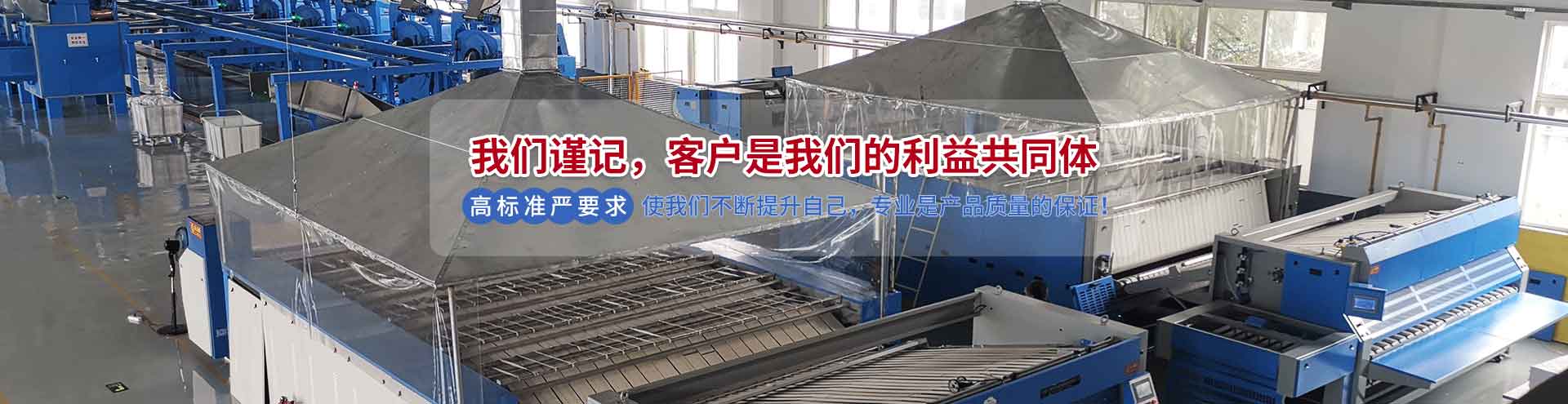悟空体育水洗设备